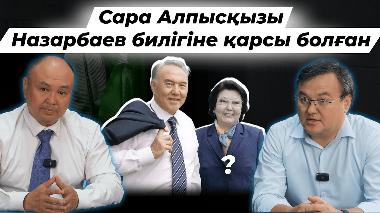 Тоқаев премьер-министр болып, елді басқара ала ма?