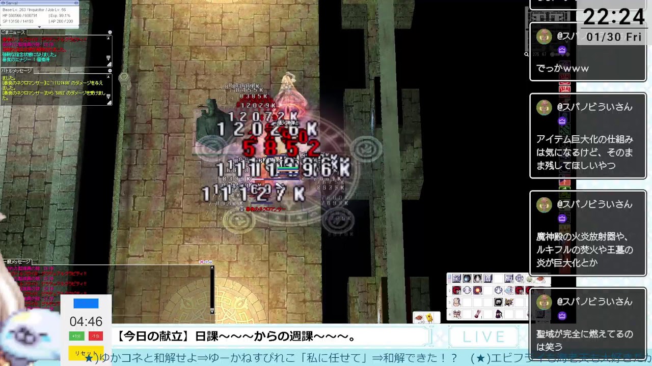 【RO】あれこれしたりしなかったりする人。8