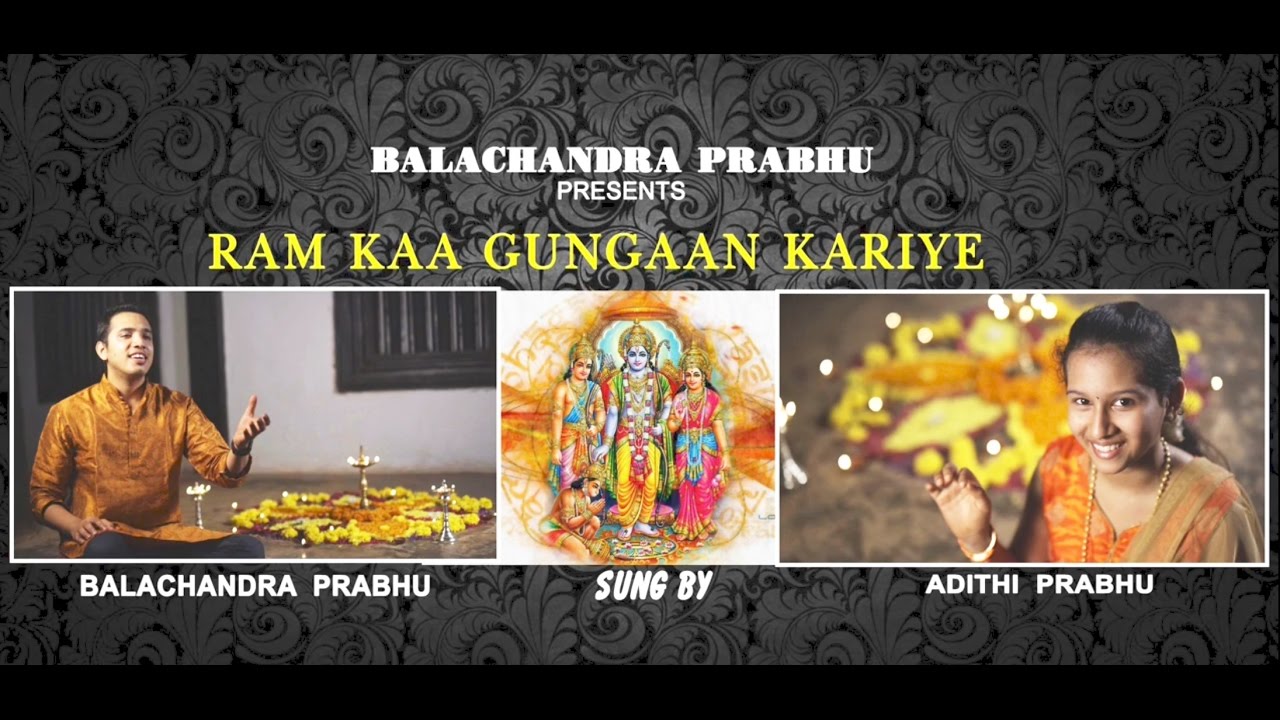 Ram Ka Gungaan Kariye by Adithi & Balachandra Prabhu