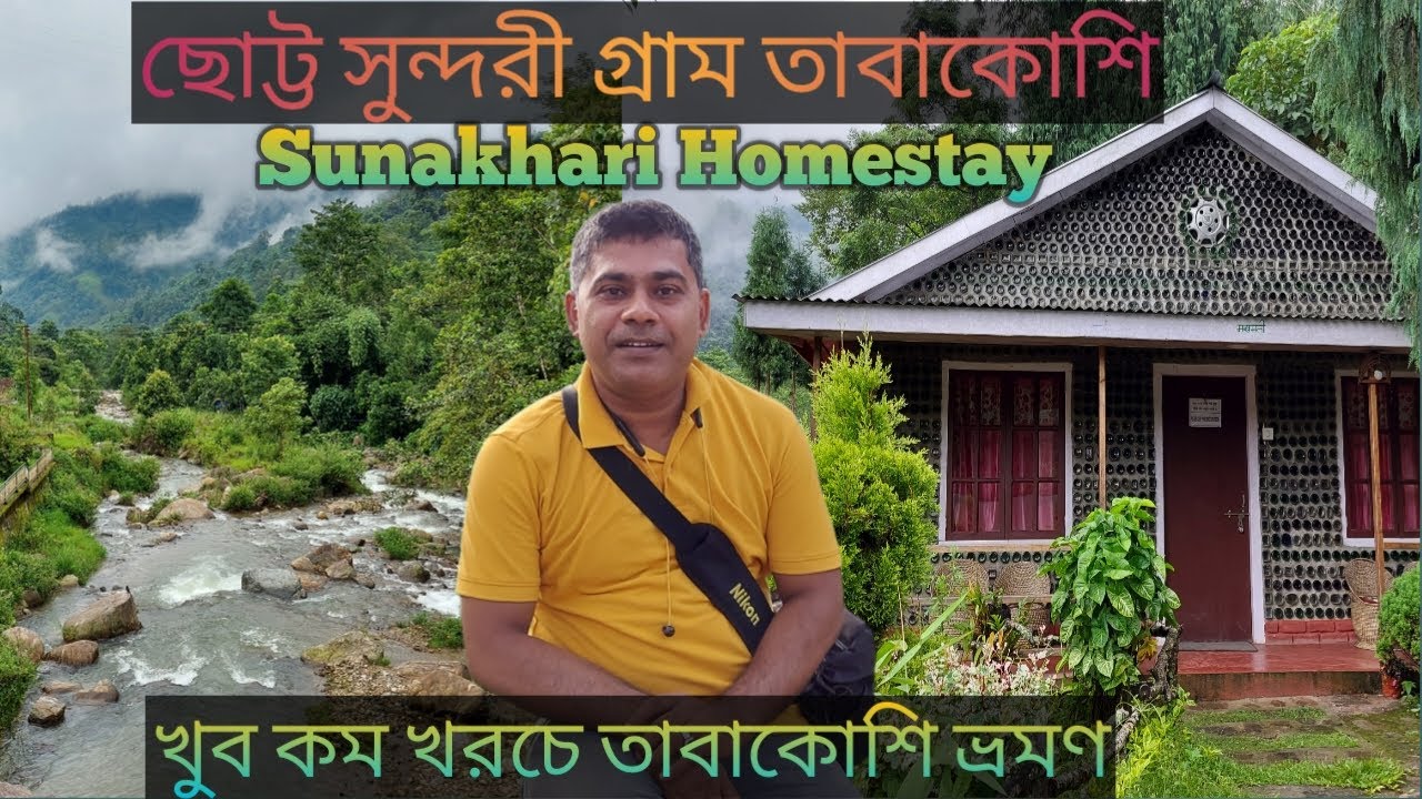 Tabakoshi - A Beautiful Hamlet | Sunakhari Homestay | Mirik | Pokhriabong | Pashupati |