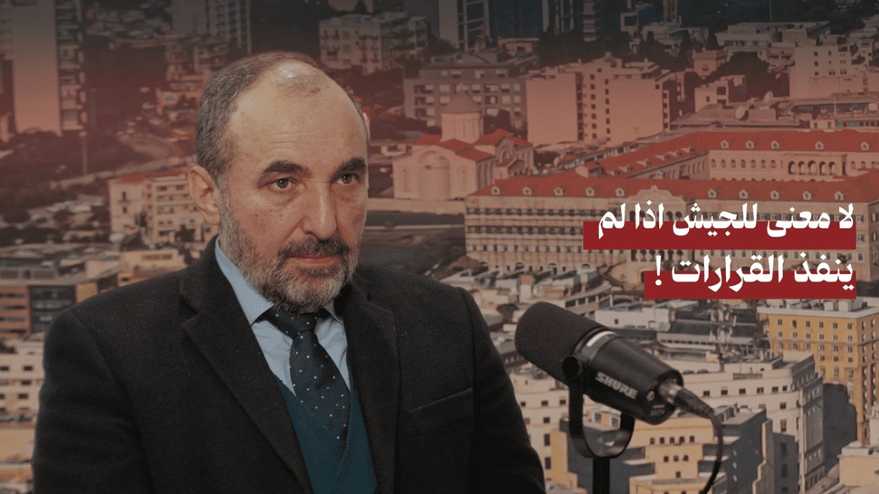 علي الأمين: سلاح الحزب ارخص من تشريد عائلة واحدة!