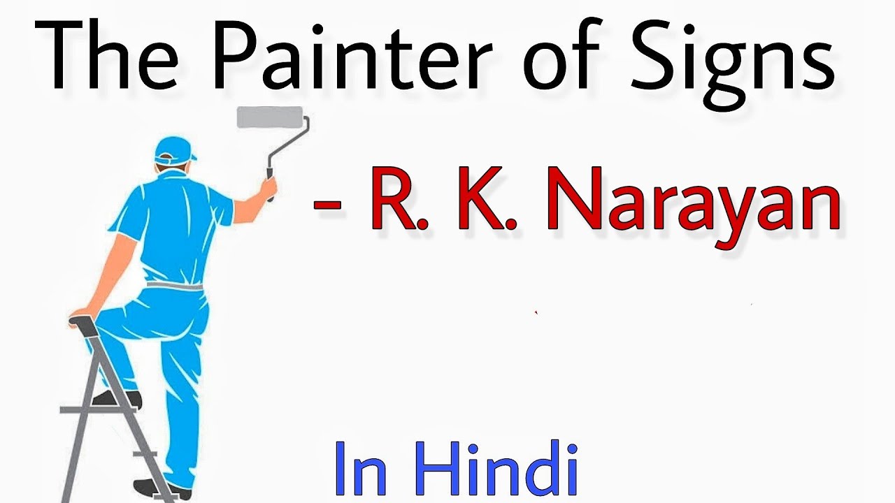 The Painter of Signs by R.K. Narayan in Hindi