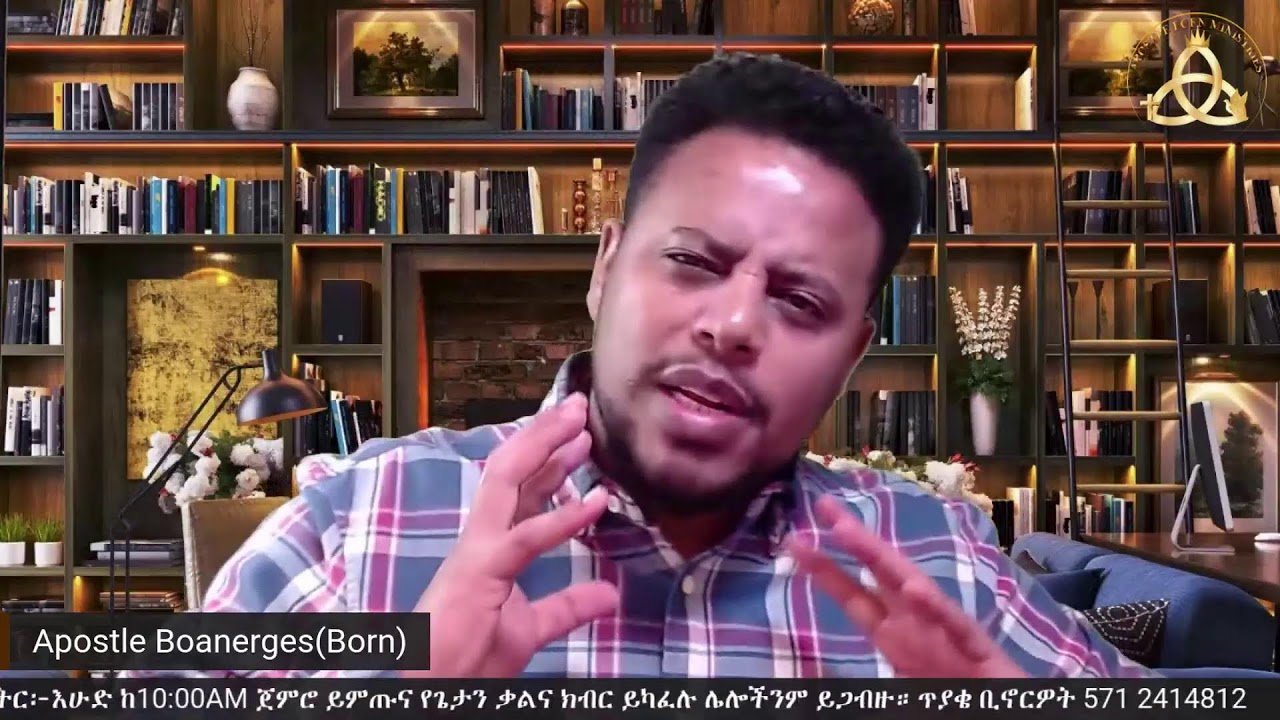 በክርስቶስ ትምህርት መኖር ክፍል-2