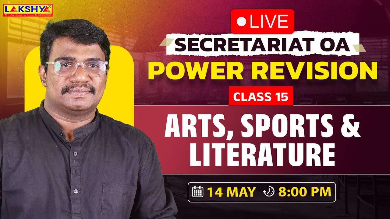 CLASS 15 | Secretariat OA | Power Revision |  Arts, Sports & Literature
