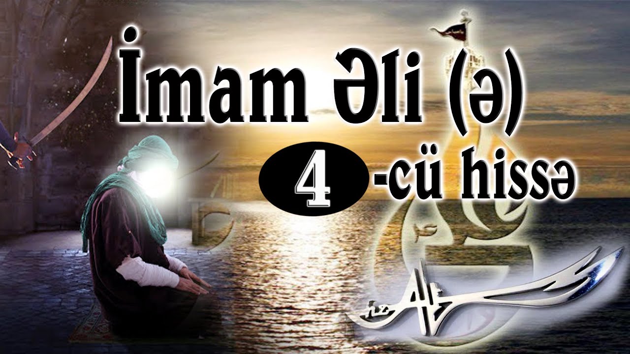İmam Əli 4-cü hissə [HD] / Hz.Əli filmi Azərbaycan dilində
