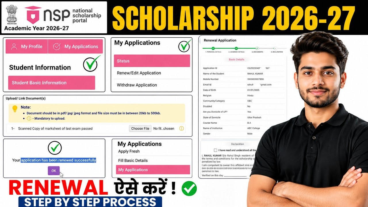 NSP Scholarship Renewal 2026-27 | How to Renew NSP Scholarship Form Step By Step | Complete Process.
