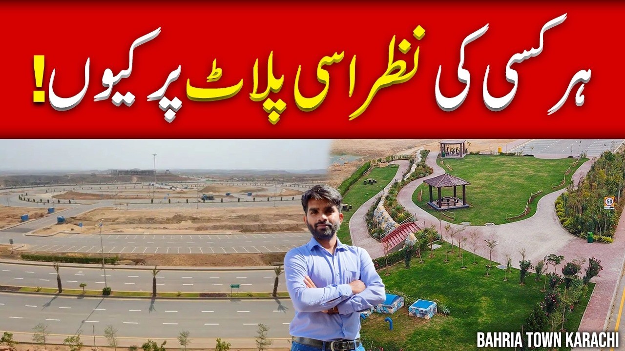Bahria Town Karachi &ndash; Ali Block: Why Is Everyone&rsquo;s Eyes on This Plot? 🔥 #bahriatownkarachi