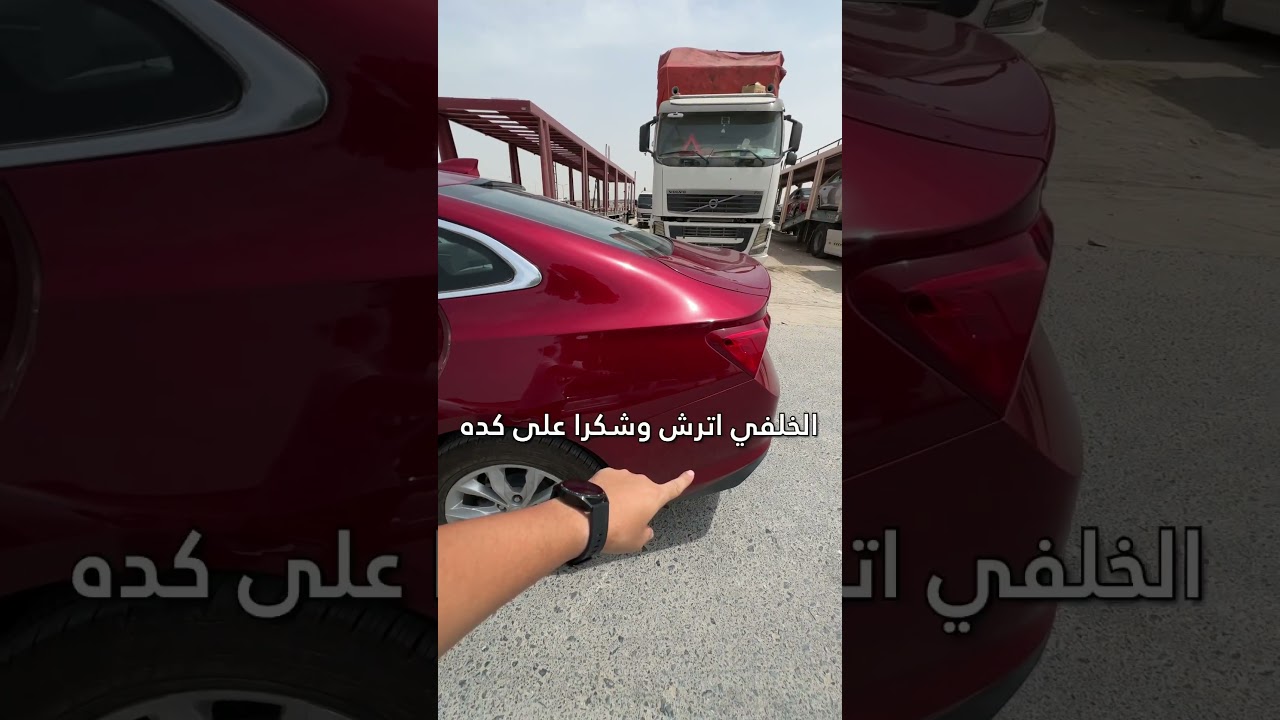ماليبو ماشيه 16 الف كيلو بس مش هتلاقى زيها فى مصر 🇪🇬 !