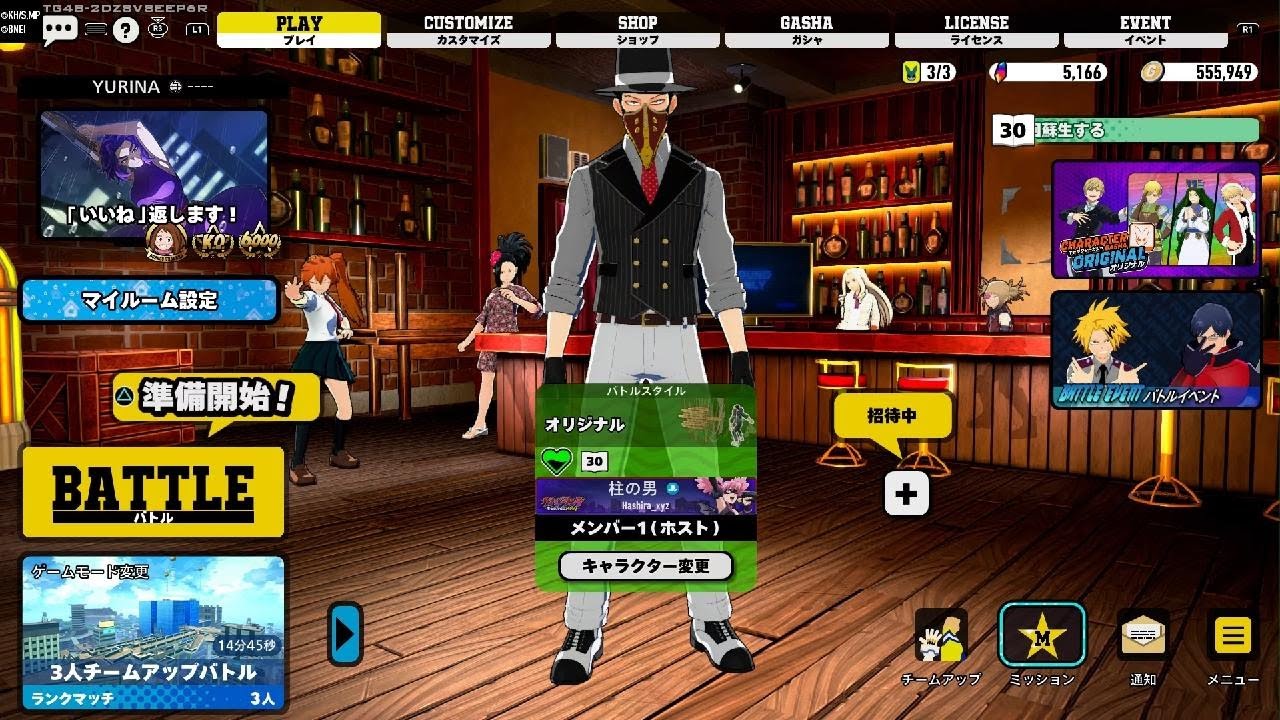 ギリエース間に合ったぜ ヒロアカUR