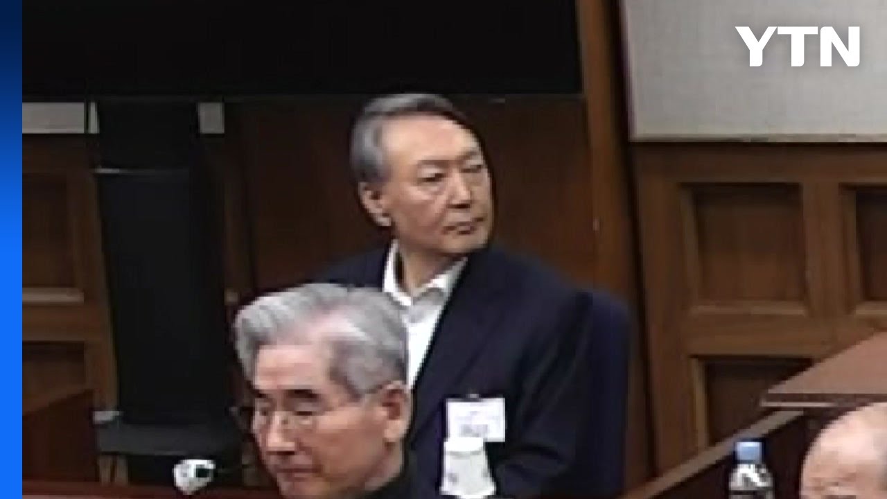 윤석열 1심서 무기징역 선고...