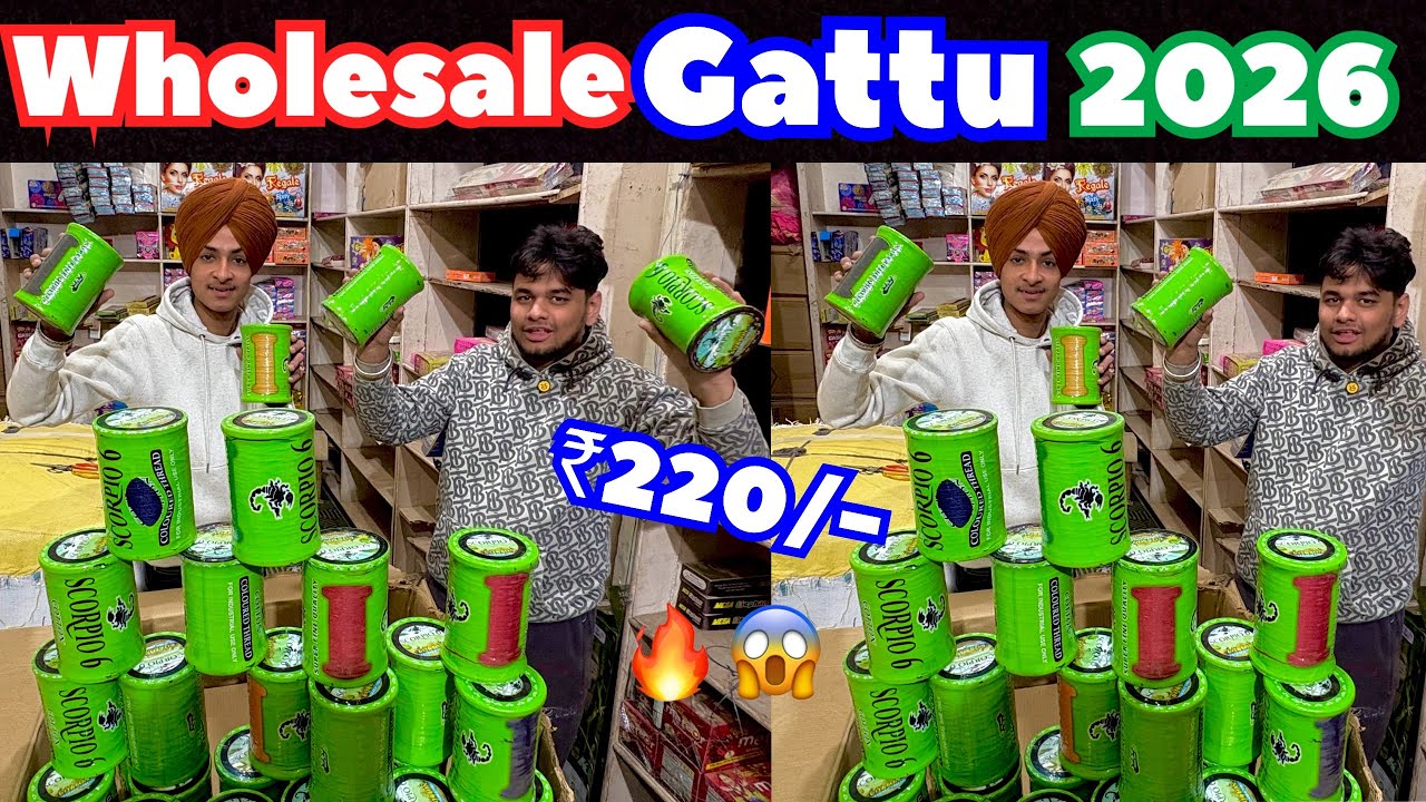 ₹220/-🤯 WHOLESALE GATTU 2026 FEROZEPUR  #navjot_vlogsfzr #patang #kites #flying #kiteflying #pb 