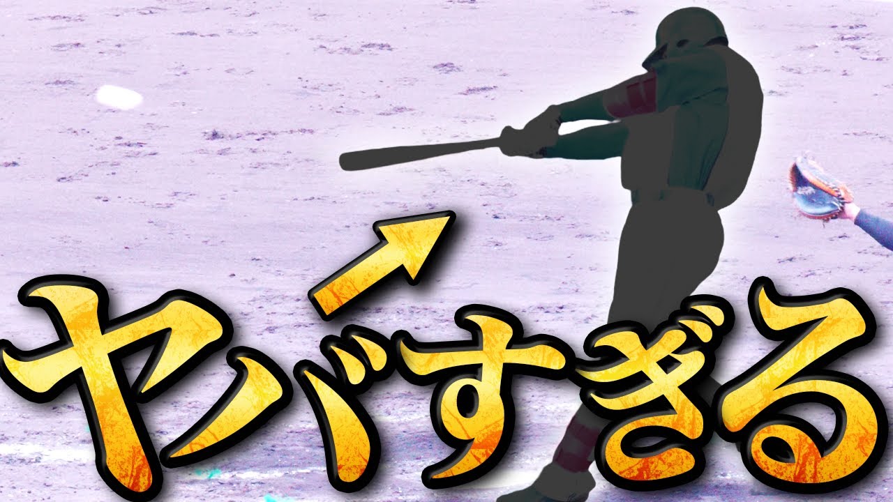 【練習試合】北海道日本ハムファイターズ春季キャンプ7日目