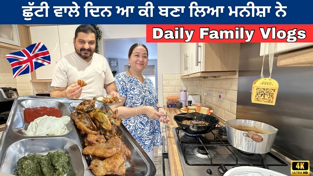 Munisha Make Tasty Mix Pakora Today | Vijay Munisha Daily Family Vlogs | 4K | 