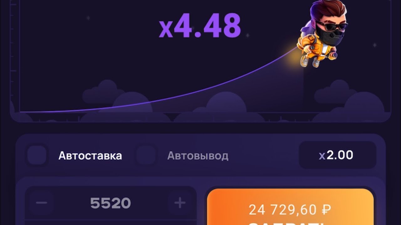 Игра Лаки джет! Он вечно улетает! | 1win | 1x |
