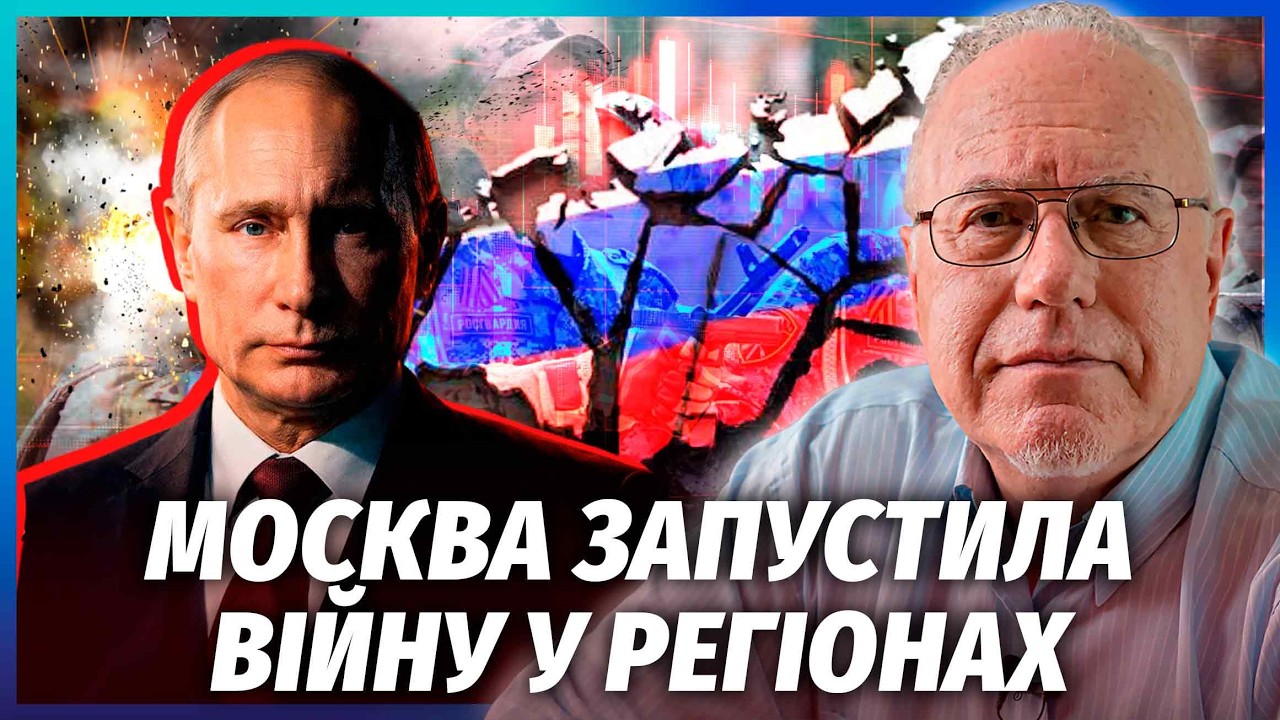 ЛИПСИЦ: БОЙНЯ ЧВК И РОСГВАРДИИ В РФ! Катастрофа из-за кризиса. У Москвы нет денег УДЕРЖИВАТЬ РЕГИОНЫ