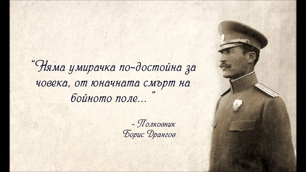 Гордей се майко Македонийо