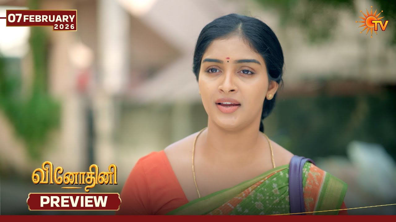 Vinodhini - Preview | 07 Feb 2026 | Tamil Serial | Sun TV