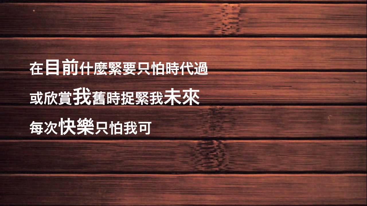 HOME - 回到未成年 [Official MV]