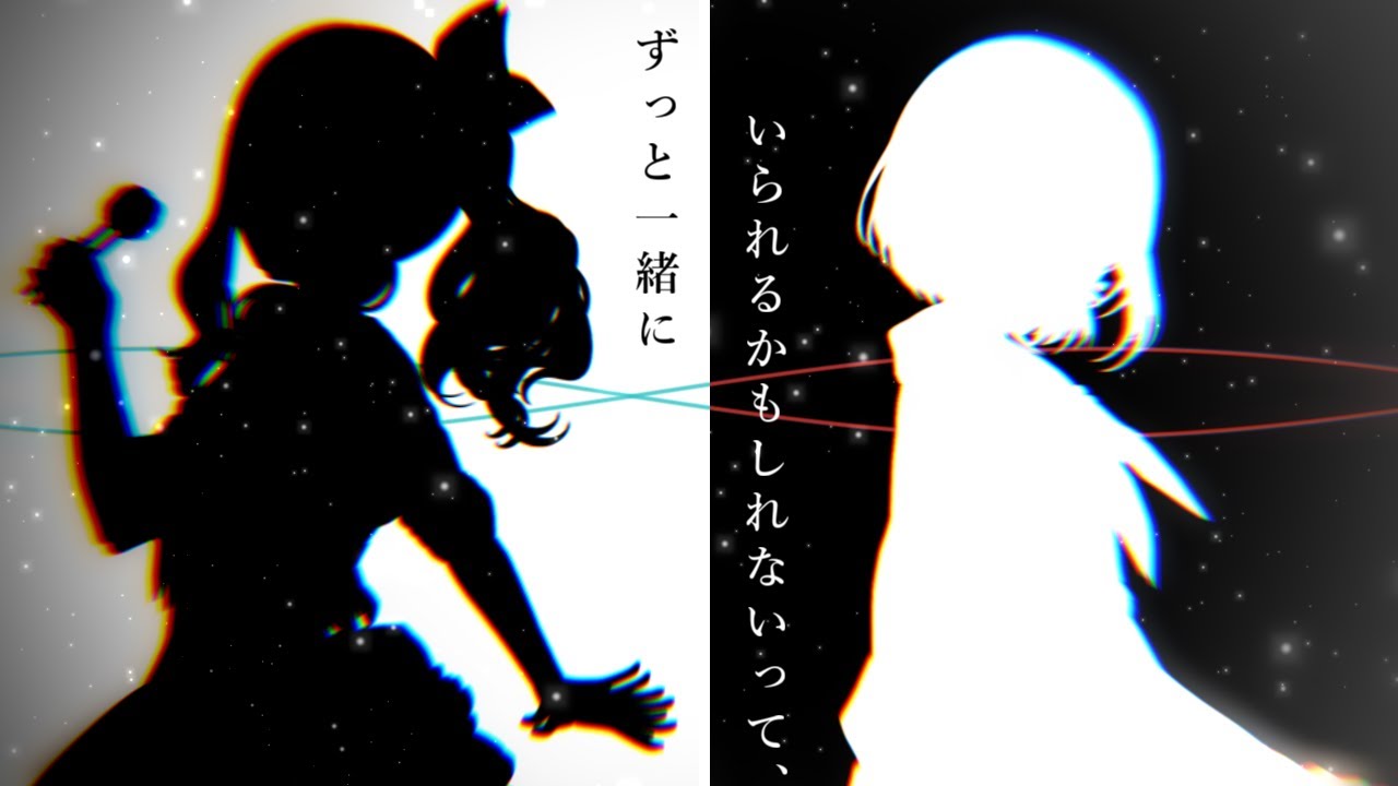 【セリフMAD】暁山瑞希 × 東雲絵名【プロセカ】