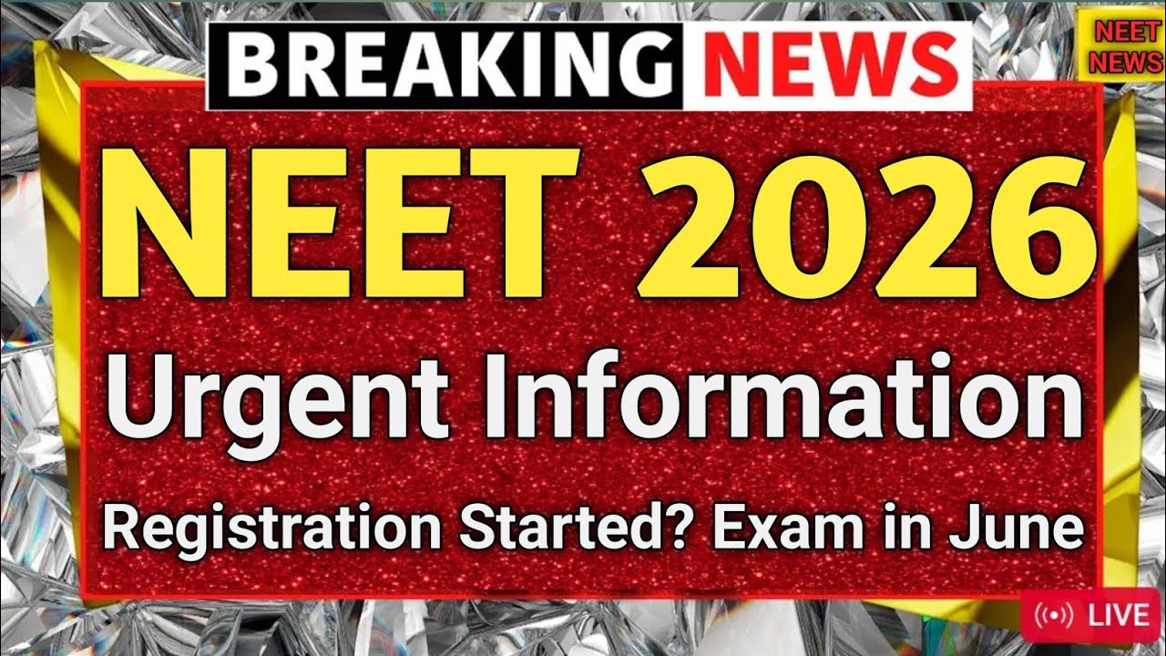 Важное обновление NEET UG 2026 🚨 | Важное уведомление | Предупреждение о регистрации | NTA | Экза...