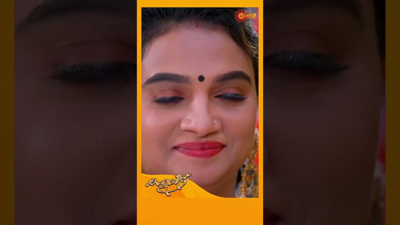 #Kaliveedu | #shorts | #suryatv #malayalamserial