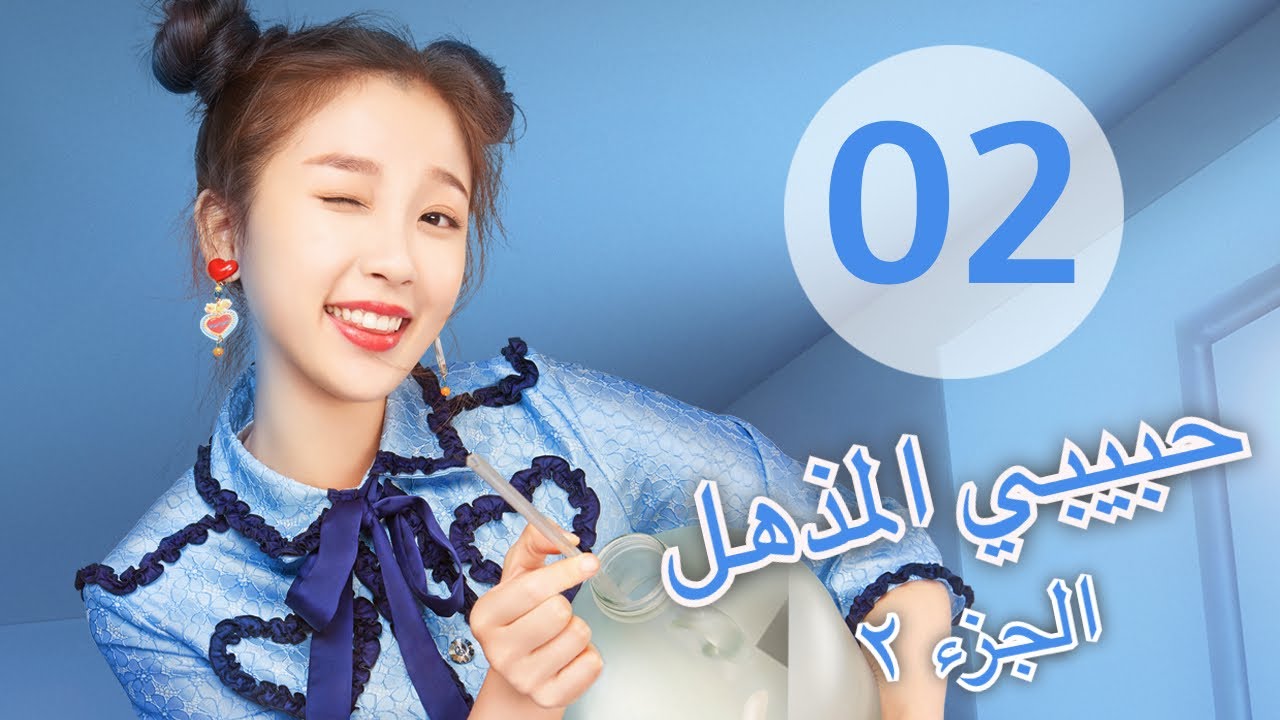 المسلسل الصيني 
