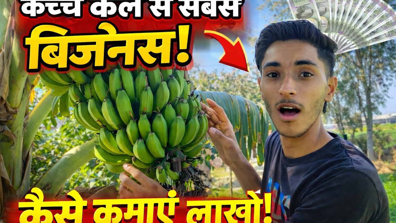 Choti Wale Din ka vlog #viral #vlog #funny 