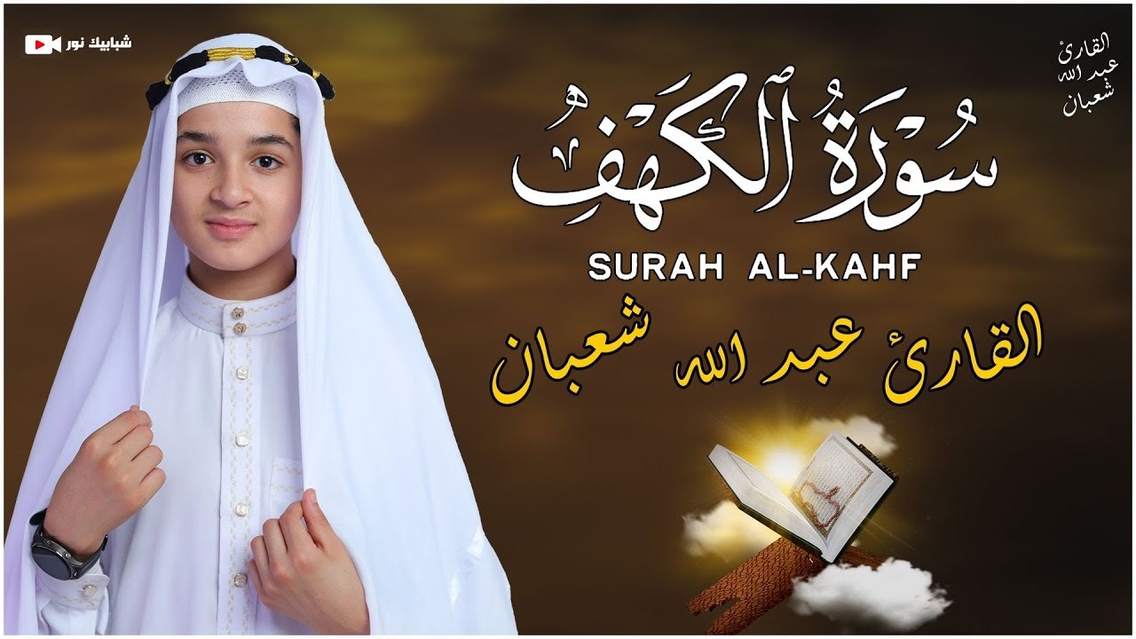 أذكار الصباح لتحصين النفس وجلب الرزق | بصوت القارئ علاء عقل💖Duaa Al Sabah
