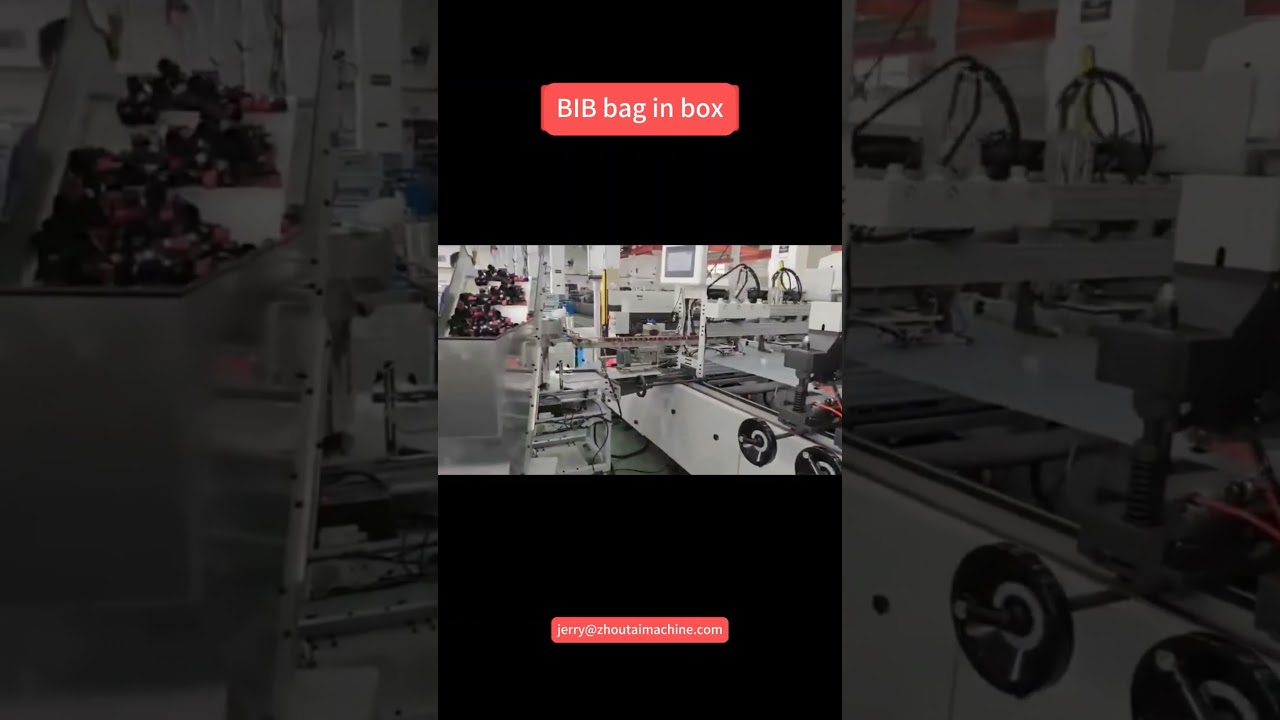 BIB bag in box liquid bag making machine #baginbox #BIB #liquidpackaging #bagmachine #pouchmaking