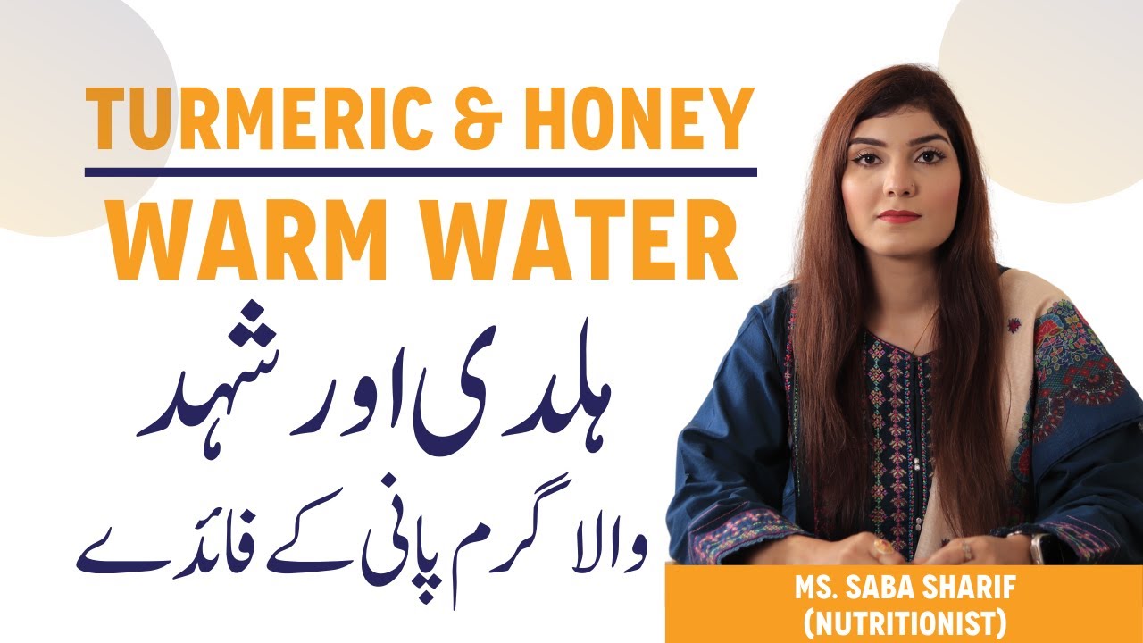 Benefits Of Drinking Warm Water With Turmeric & Honey - Haldi Aur Shehad Wala Pani Peene Ke fayde