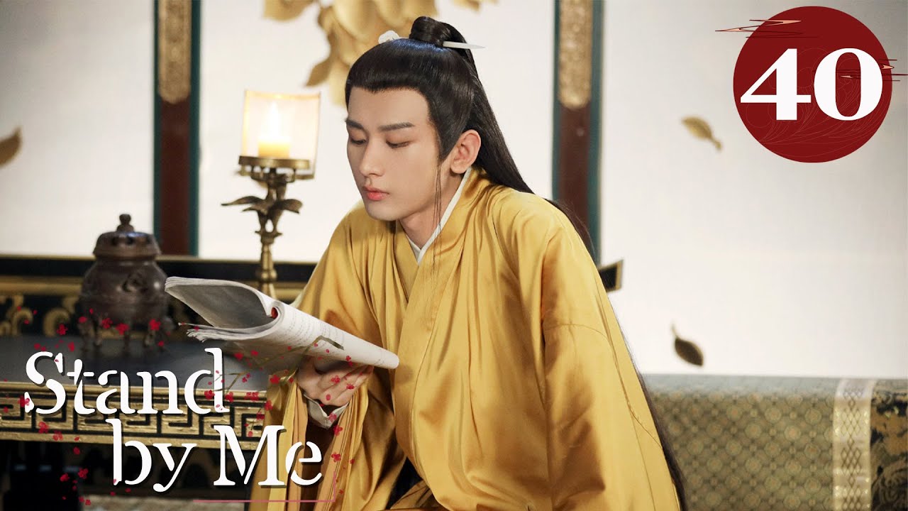 [Eng Dub] Stand by Me EP40 (Cheng Yi, Zhang Yuxi) | Our love exists under the sword💘