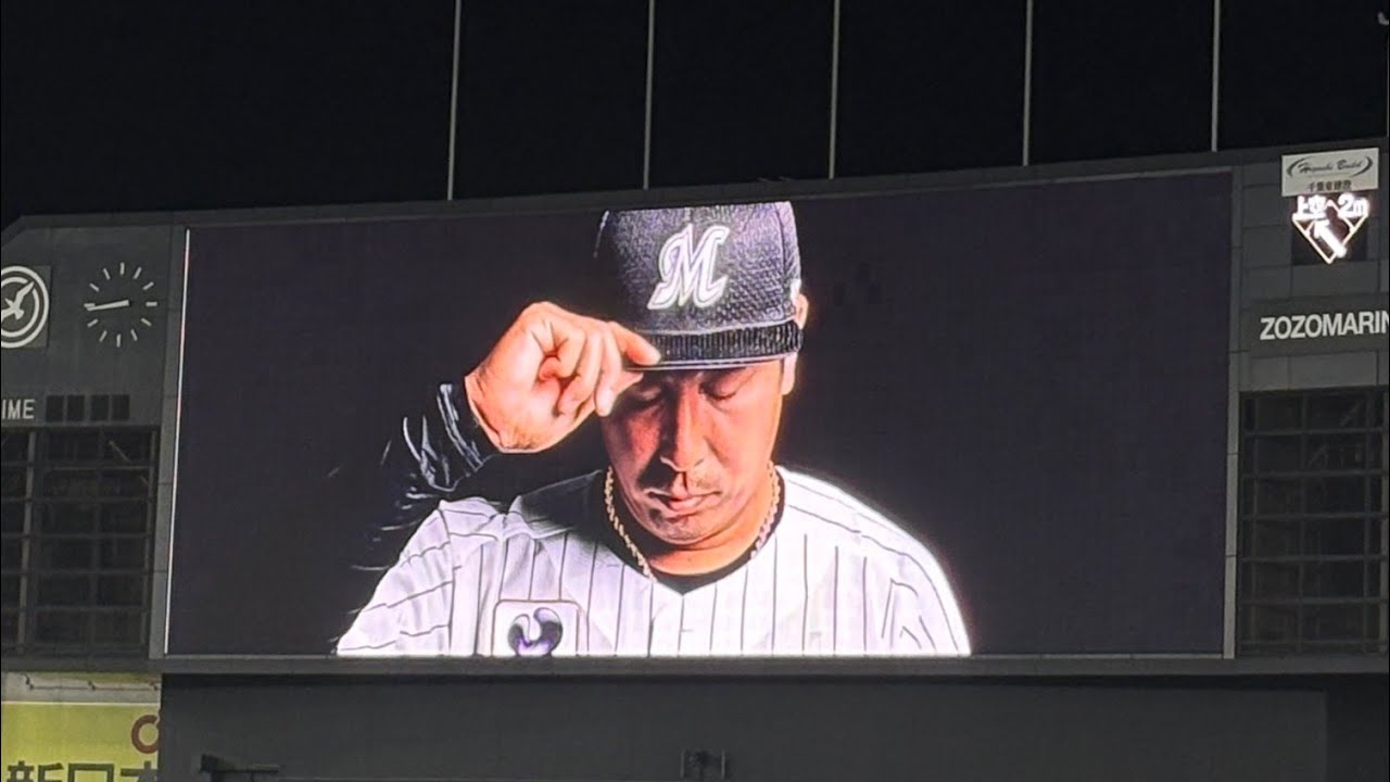 【劇場開演】益田直也登場で悲鳴/歓声が上がるZOZOマリンスタジアム