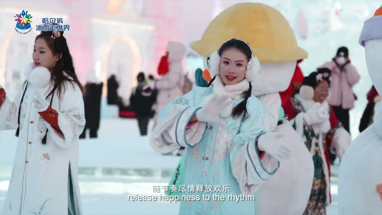 哈尔滨冰雪大世界宣传片-中英双语字幕（7分12秒）