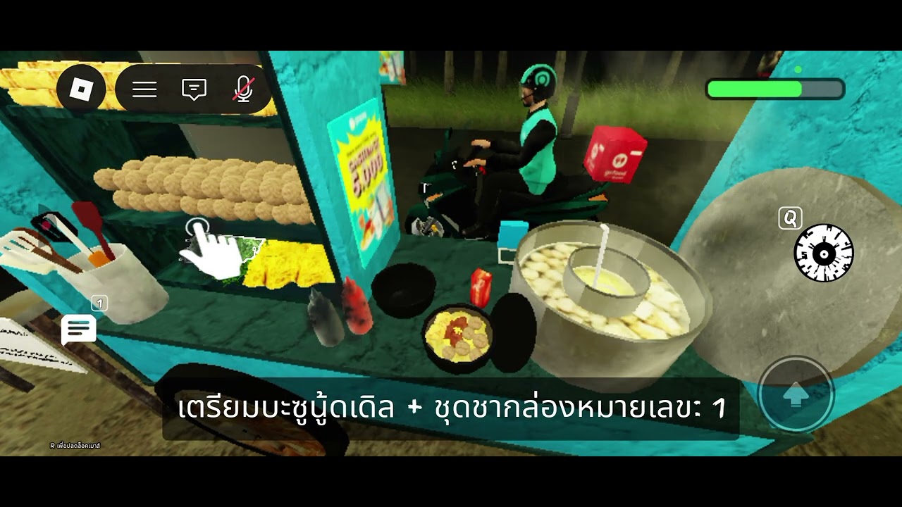 ร้านก๋วยเตี๋ยวหรือร้านนรก jumpscare ep 2