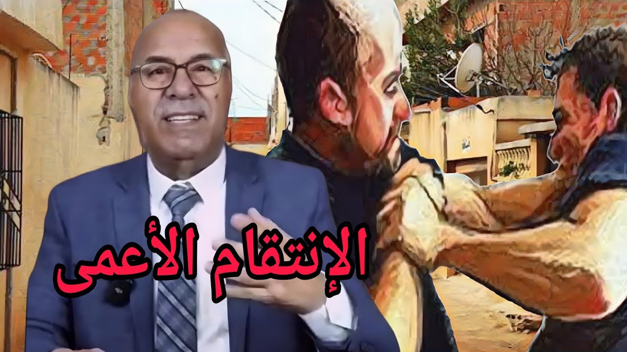 رجع دار فيهم حالة بلا رحمة ولا شفقة خراز يحكي
