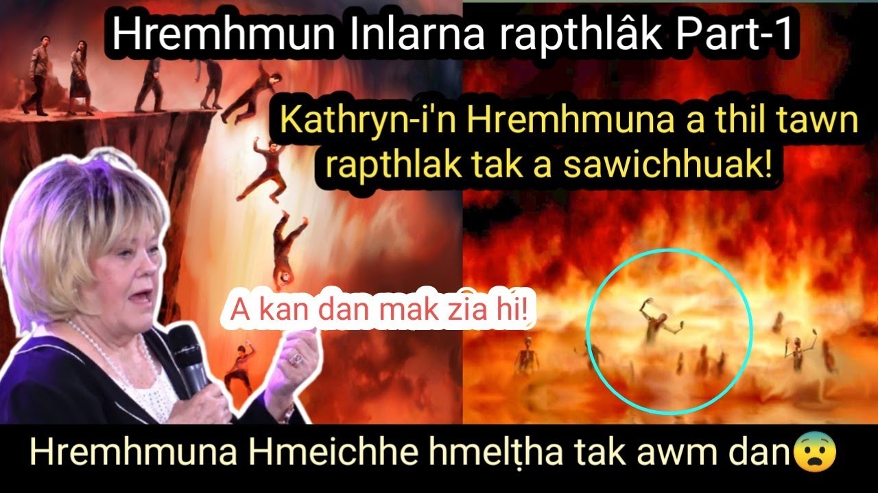 Isuan Kathryn-i hremhmun a fanpuinaa a thil tawn rapthlak tak hi!  Hremhmun Inlarna | Part-1 |