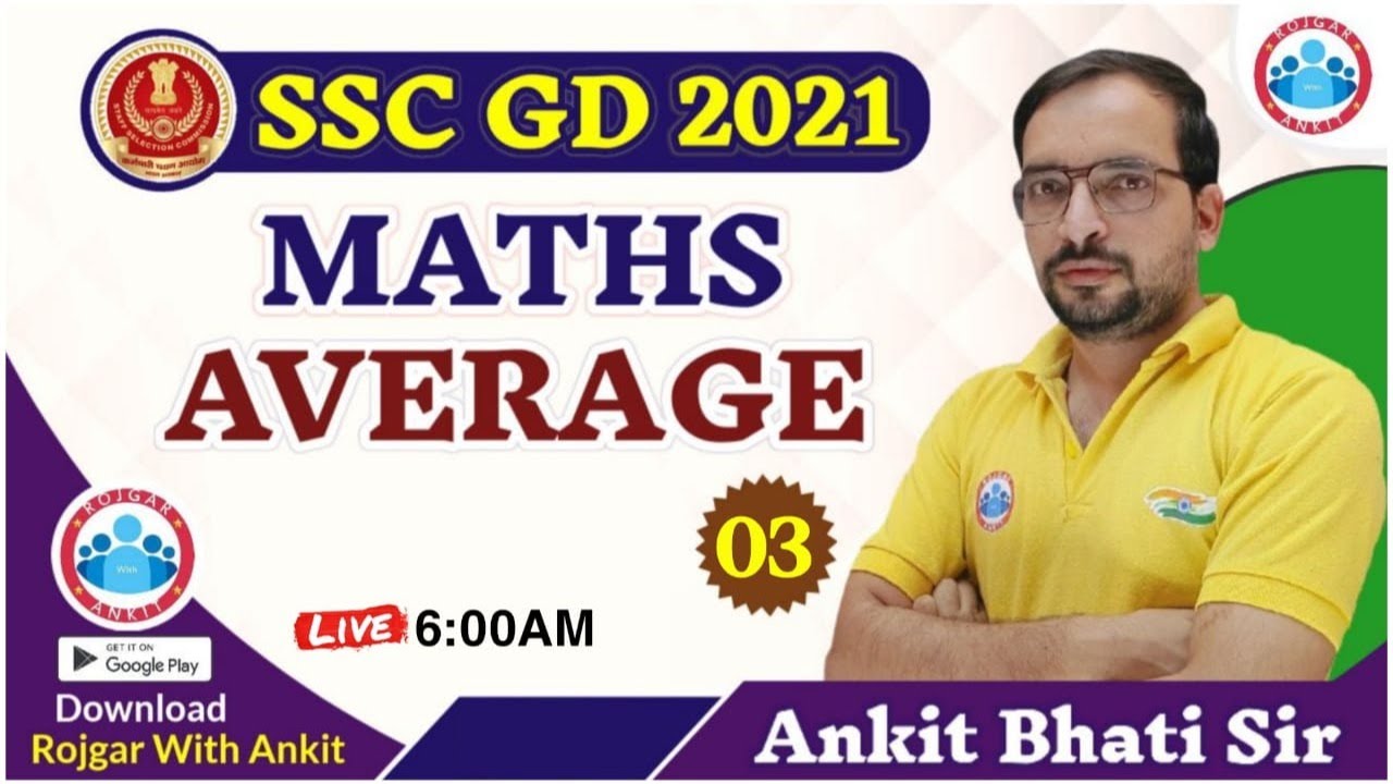 SSC GD 2021 | SSC GD | Average #3 | SSC GD Maths By Ankit sir | Surya Batch Maths | Ausat