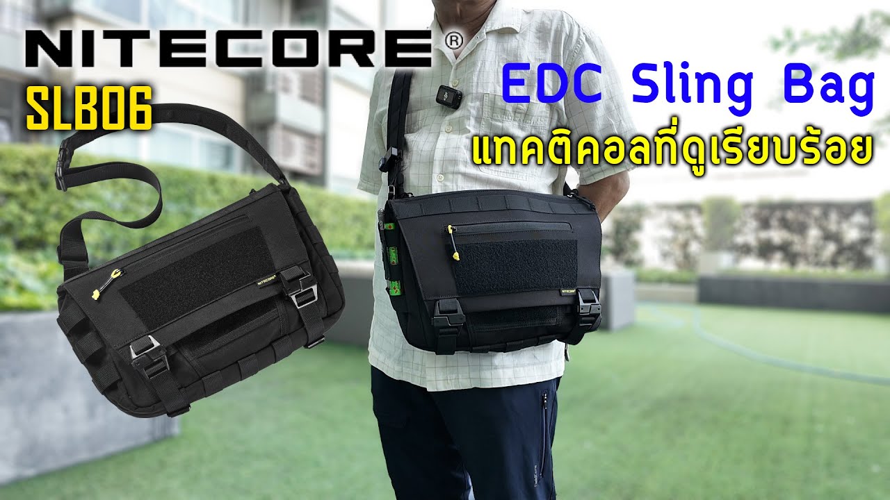 NITECORE SLB06 กระเป๋าแทคติคอลทรงสุภาพ ใช้งาน EDC จัดเก็บได้ครบและสะดวกมาก