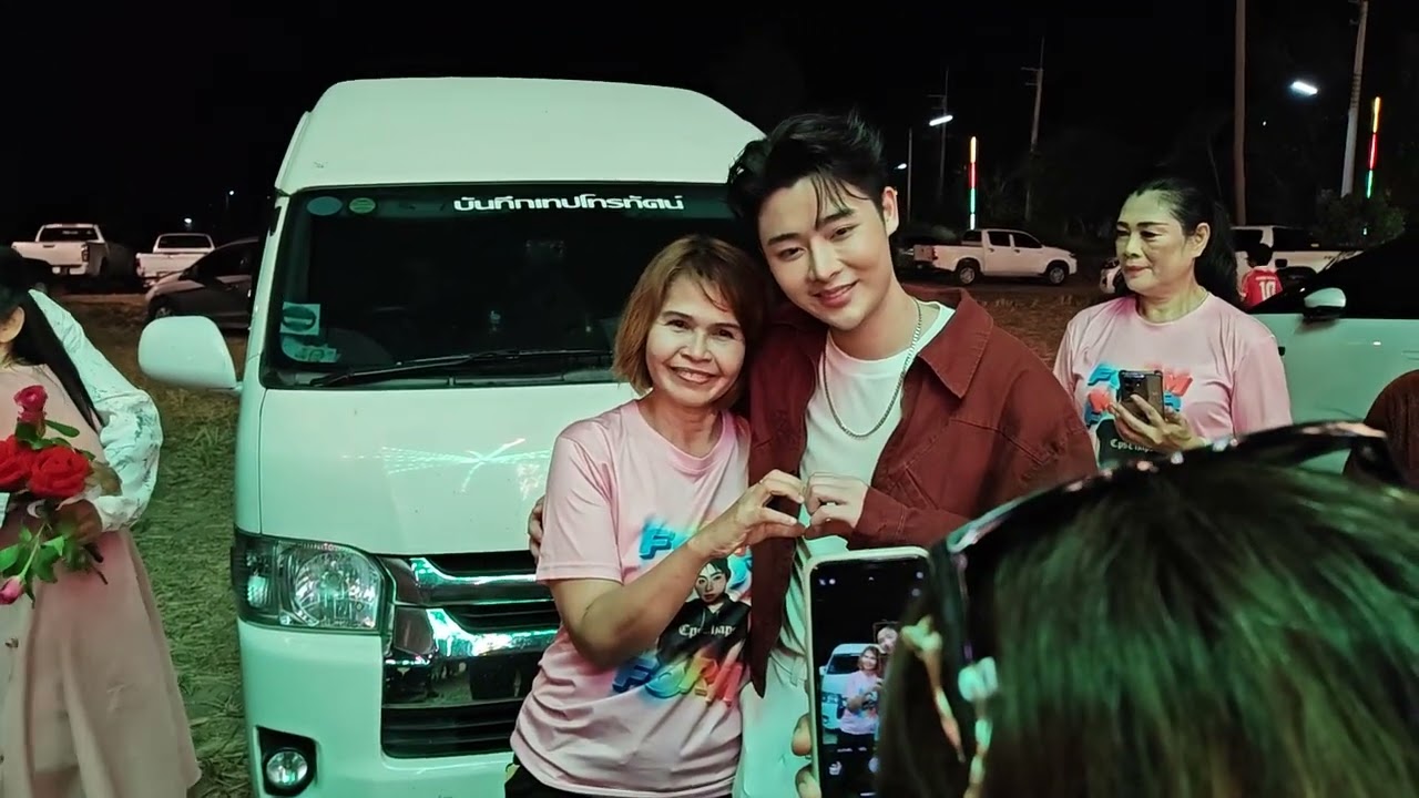 ฟอร์ม ชลพิพรรธน์ ถ่ายรูปกับแฟนคลับหลังจบการแสดง ที่งานบวชนาค ราชบุรี