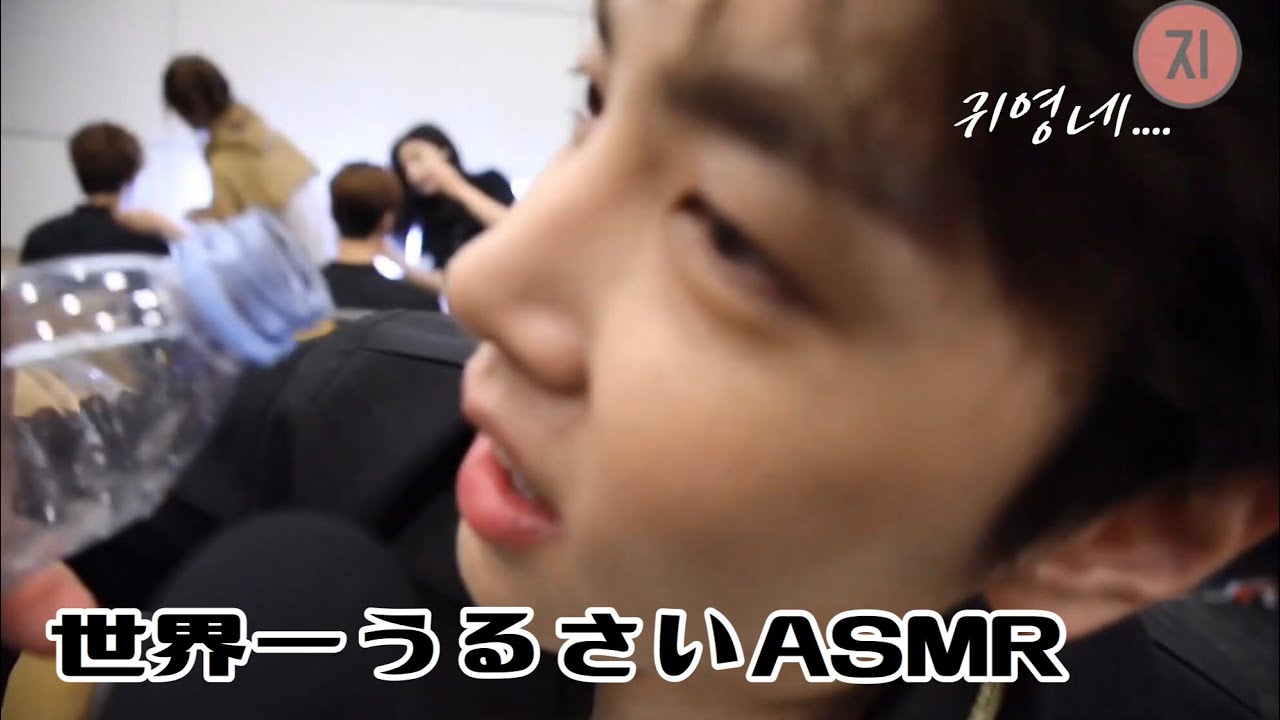[日本語字幕]ジェユンのモッパンASMR()[SF9]