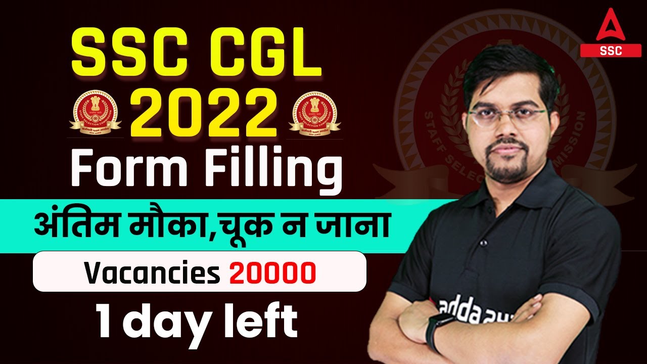 SSC CGL 2022 Form Filling | 1 Day Left | Vacancies- 20000 | SSC CGL 2022