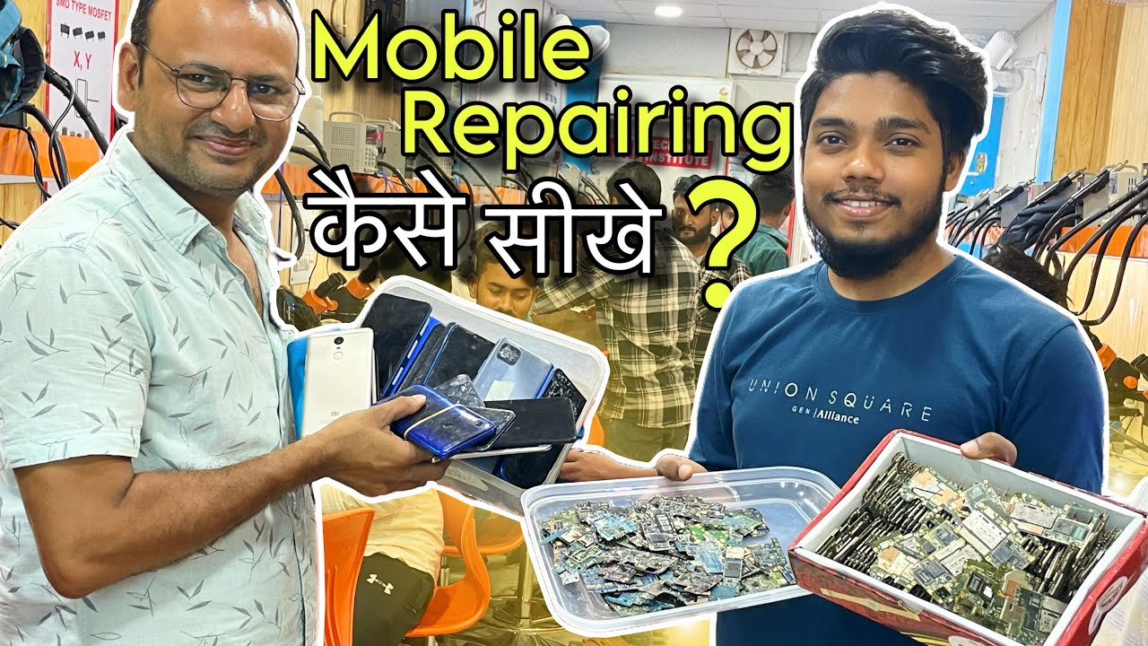 बात क़ायदे की आपके फ़ायदे की ज़ीरो से हीरो तक का सफ़र | mobile repairing course | full video #mobile