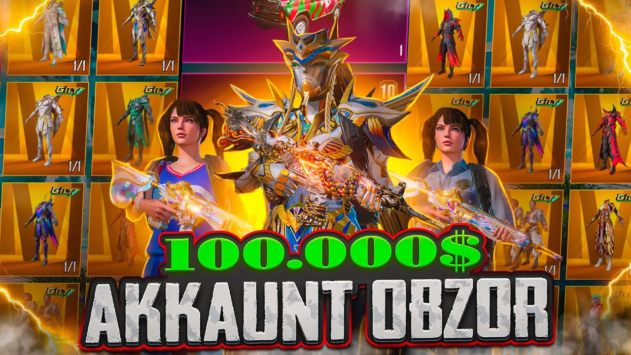 😱100.000$ AKKAUNT ABZOR🤩- ENG REDKIY AKKAUNT UZBEKISTONDA?😳@bekNEGRR
