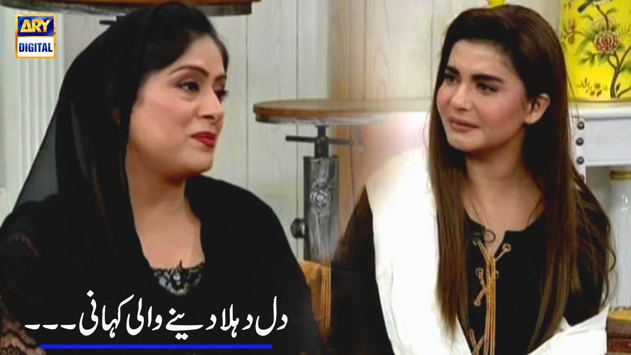 Alia Sarim Se Sunen Shelter Home Ka Waqiya -Good Morning Pakistan