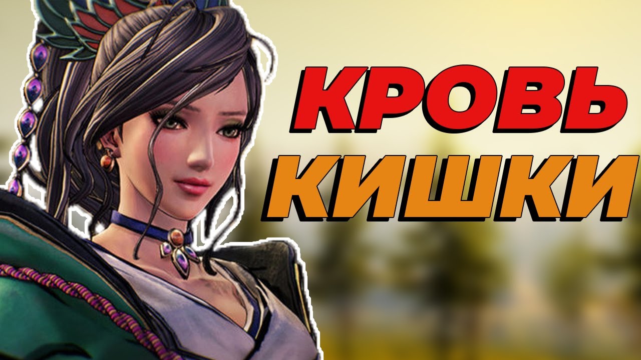 МАССОВАЯ РЕЗНЯ | Обзор Samurai Warriors 5