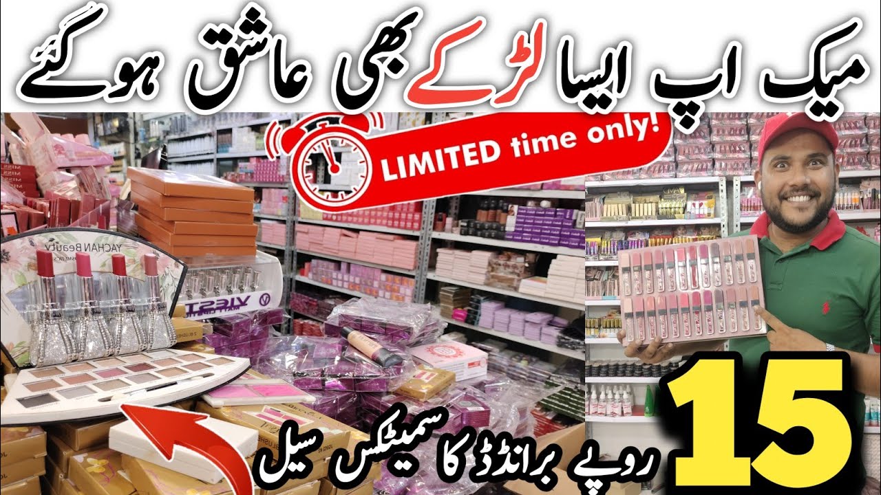 Real Pakistan Big Beauty Mart | Wholesale Cosmetics Market | Nexuss Cosmetics | Karachi Ki Duniya 2