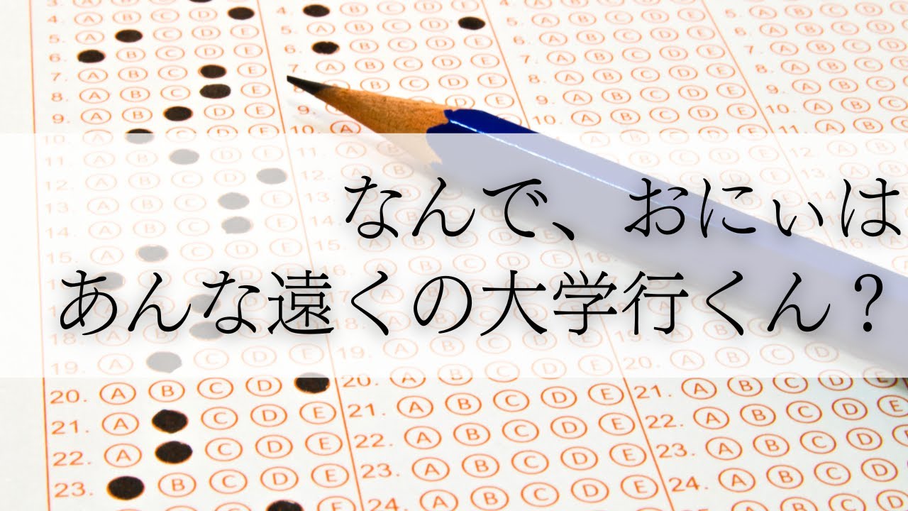 【兄妹】生意気な妹が「聞きたいことがある」と押し入ってきた。