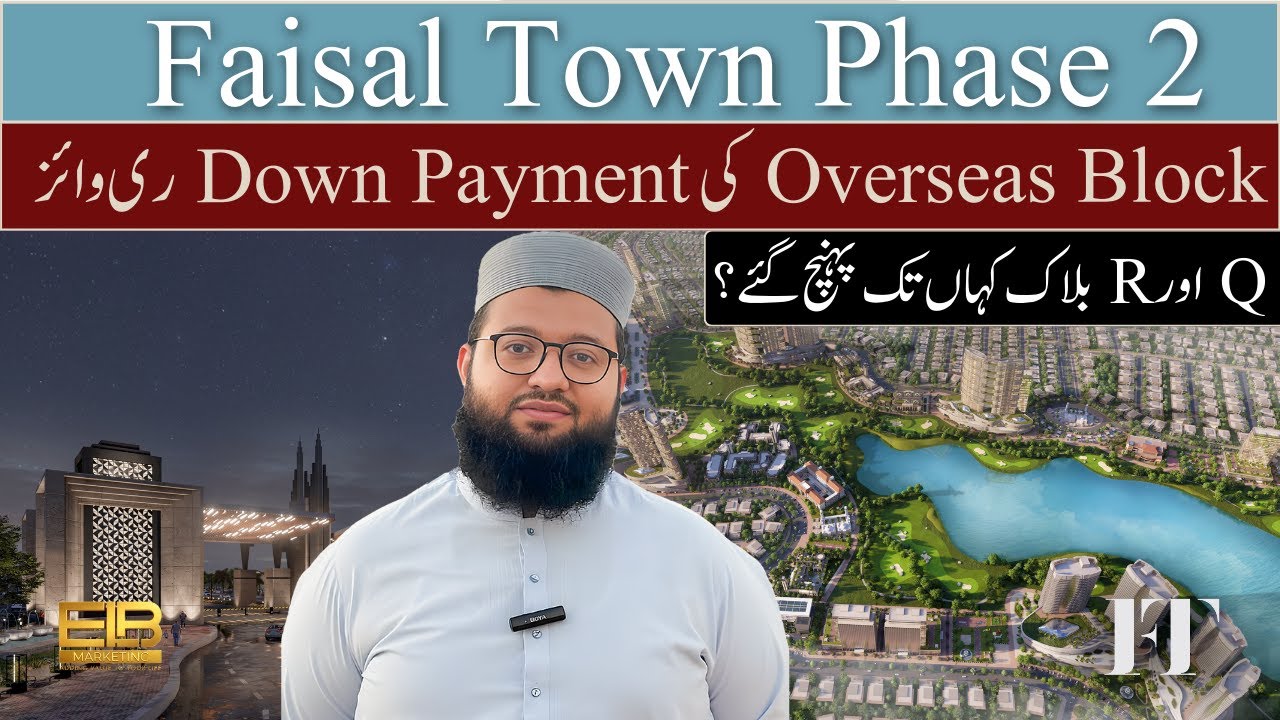 Faisal Town Phase 2 Latest Update | Faisal Town Phase 2 Overseas Enclave | Faisal Town Phase 2