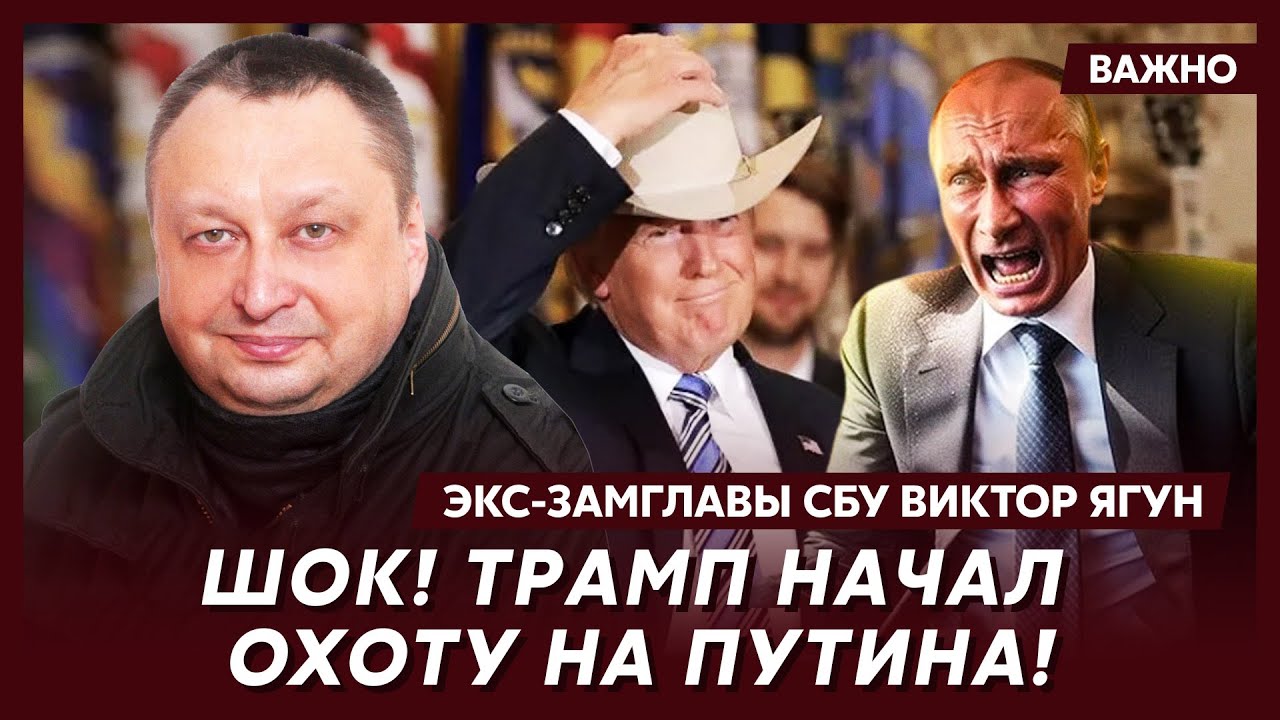 Экс-замглавы СБУ генерал Ягун: Арестович возвращается в Украину! Его судьба уже решена!