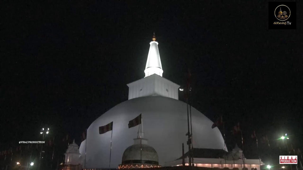 Swarnamali TV Live Stream  | ධර්ම දේශනය | පුජ්‍ය කෝරළයාගම සරණතිස්ස ස්වාමිනවහන්සේ
